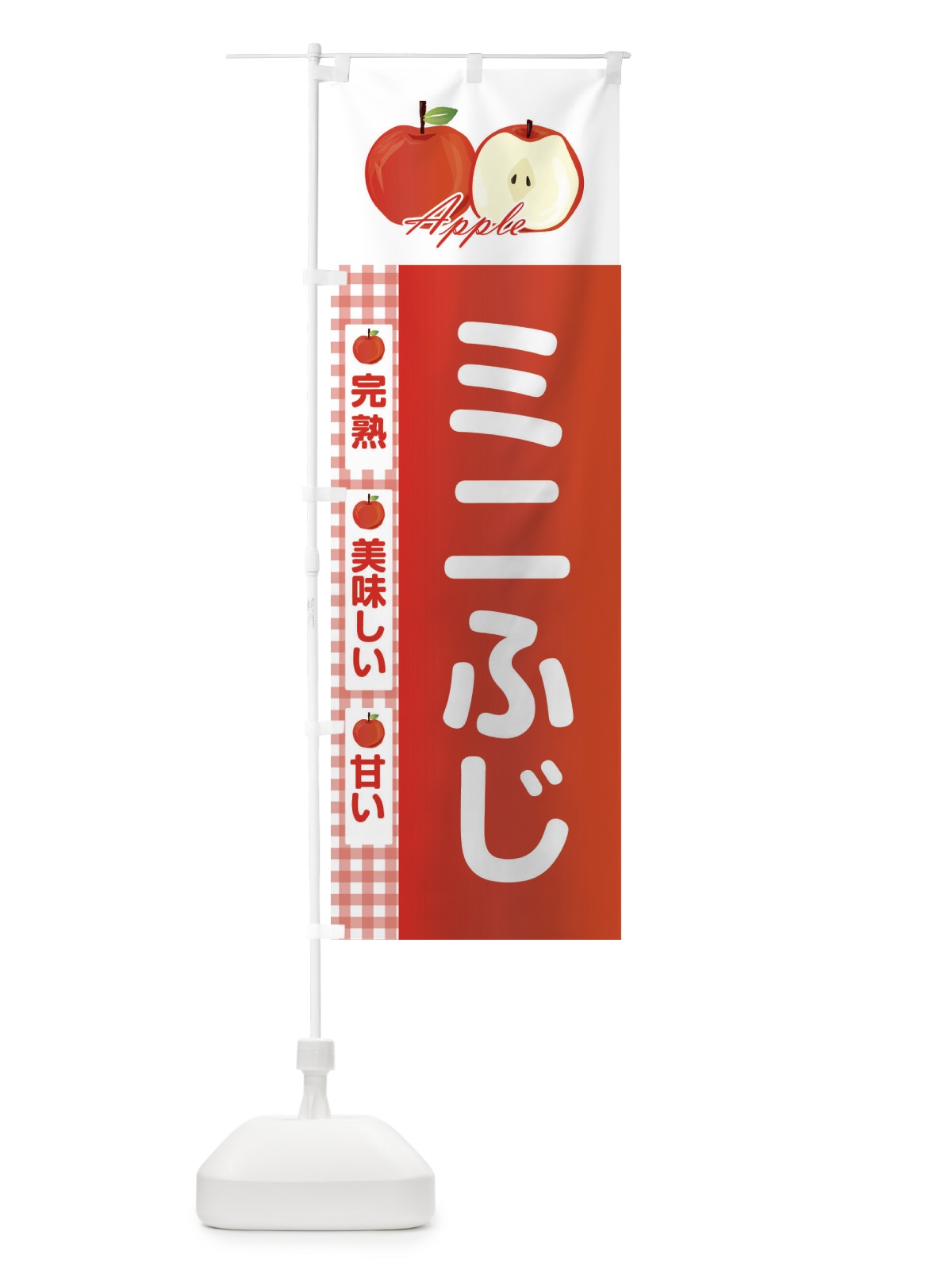 のぼり 鯖 のぼり旗 2RLK(デザイン【A】)