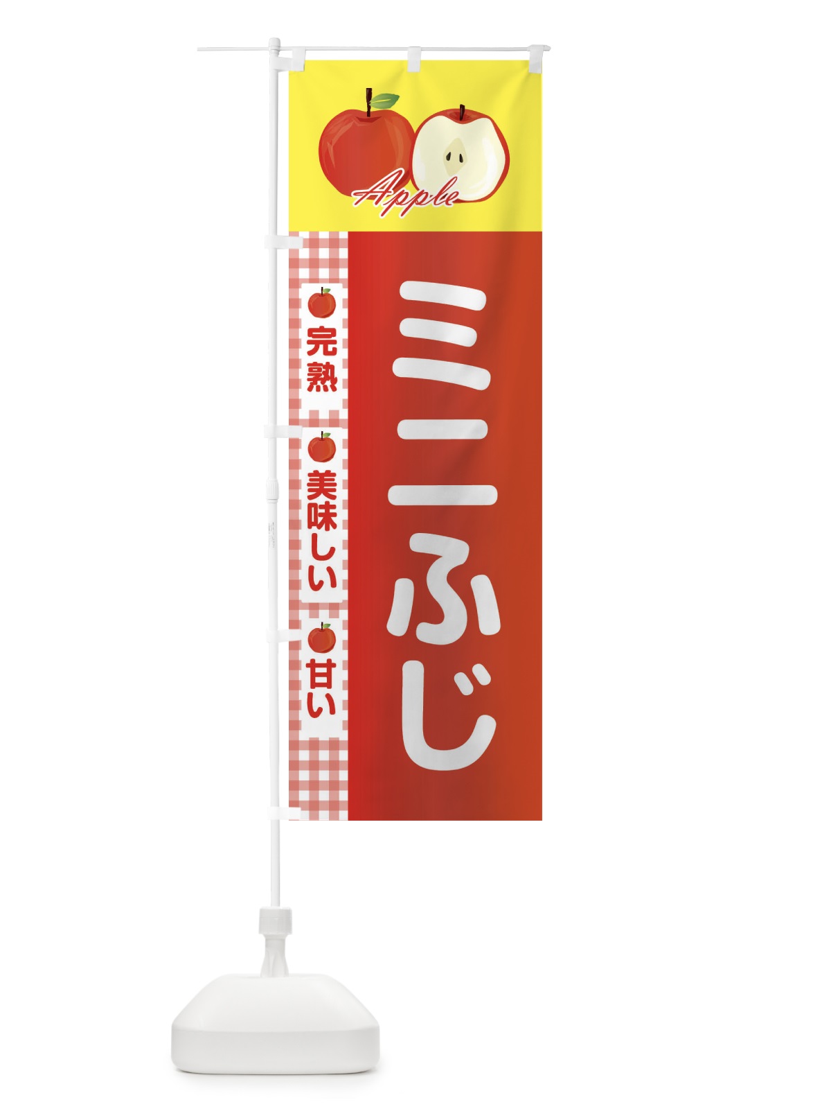 のぼり 鯖 のぼり旗 2RLK(デザイン【B】)