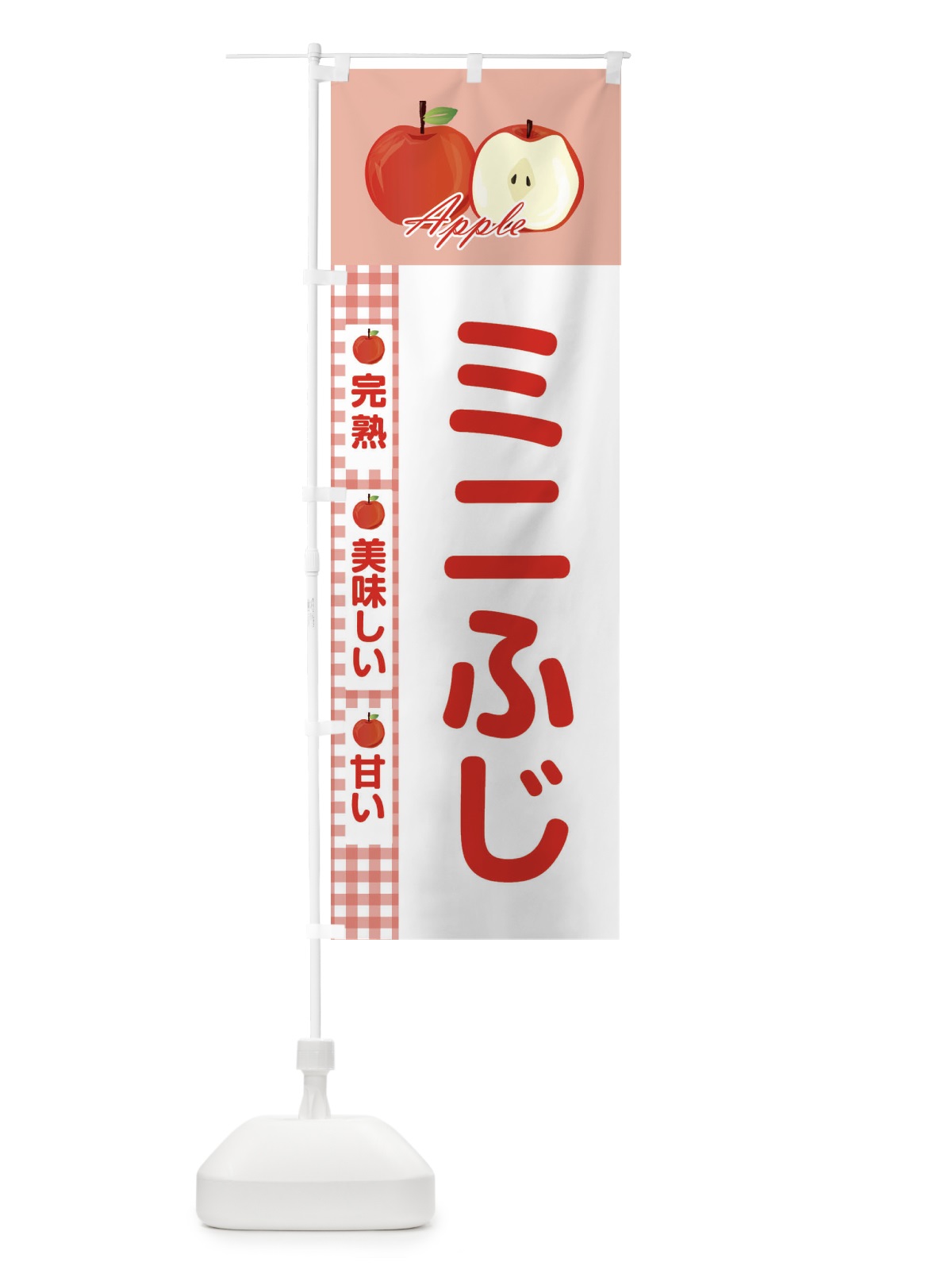 のぼり 鯖 のぼり旗 2RLK(デザイン【C】)