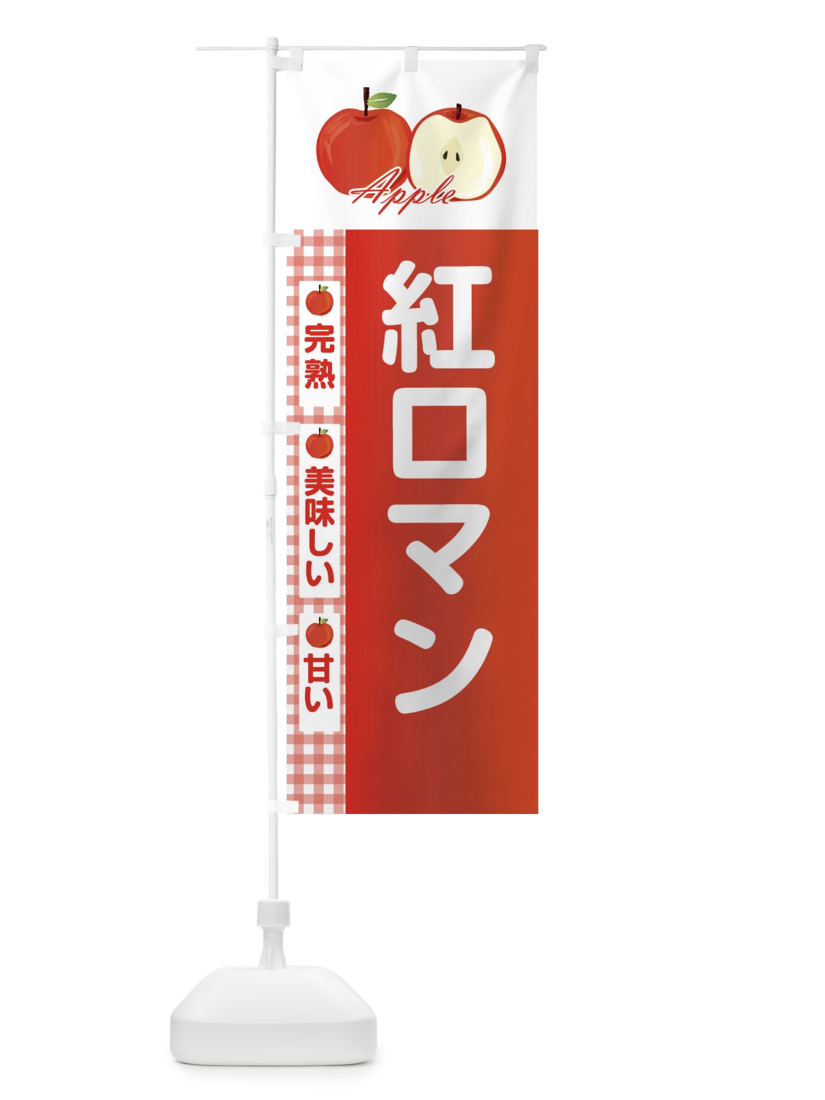 のぼり 鰊そば のぼり旗 2RLN(デザイン【A】)