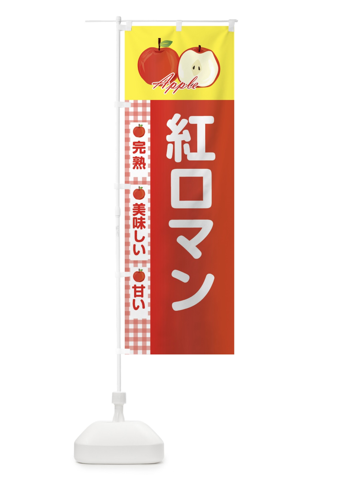 のぼり 鰊そば のぼり旗 2RLN(デザイン【B】)