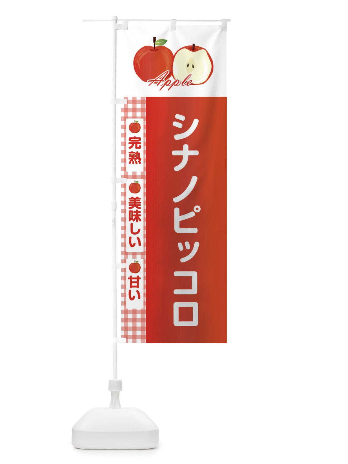 のぼり 真鯵 のぼり旗 2RLT(デザイン【A】)