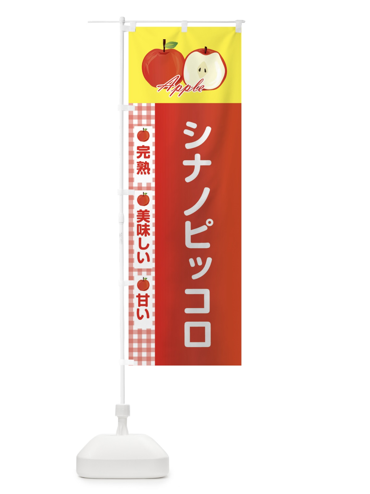 のぼり 真鯵 のぼり旗 2RLT(デザイン【B】)