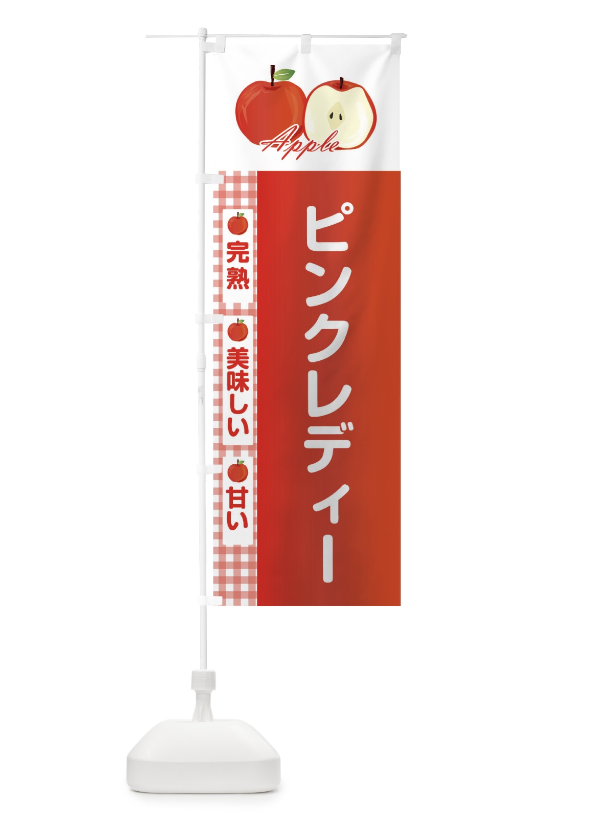 のぼり 雑貨屋／かわいい・くま・ぬいぐるみ のぼり旗 2RLW(デザイン【A】)