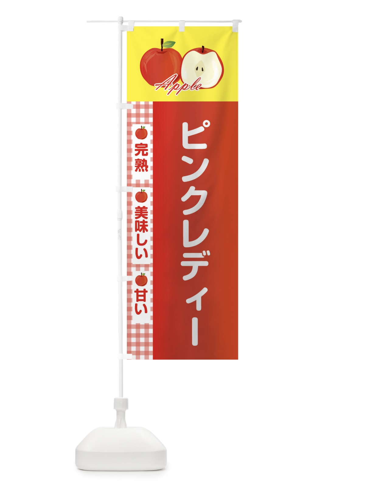 のぼり 雑貨屋／かわいい・くま・ぬいぐるみ のぼり旗 2RLW(デザイン【B】)