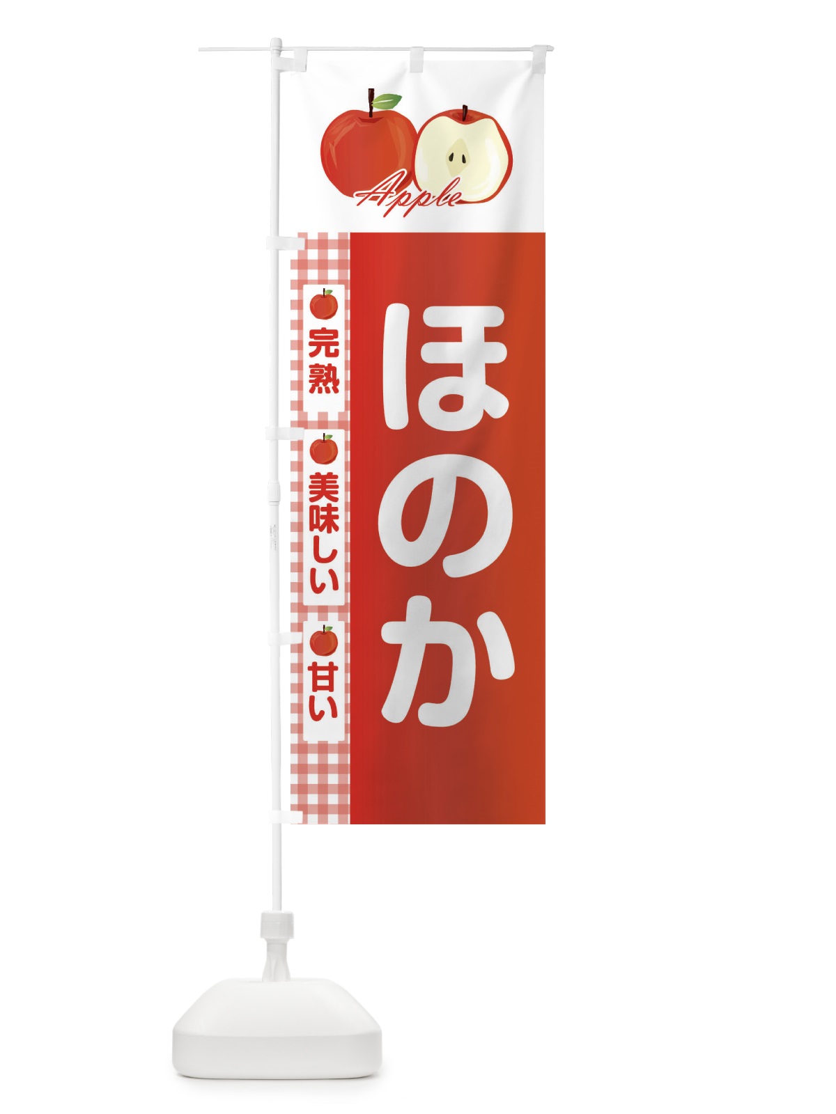 のぼり 鯵 のぼり旗 2RLY(デザイン【A】)