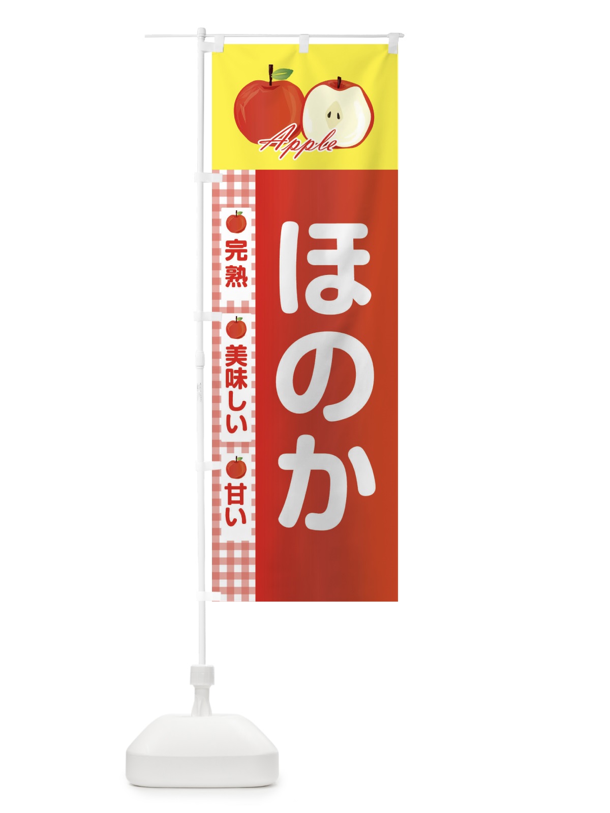 のぼり 鯵 のぼり旗 2RLY(デザイン【B】)