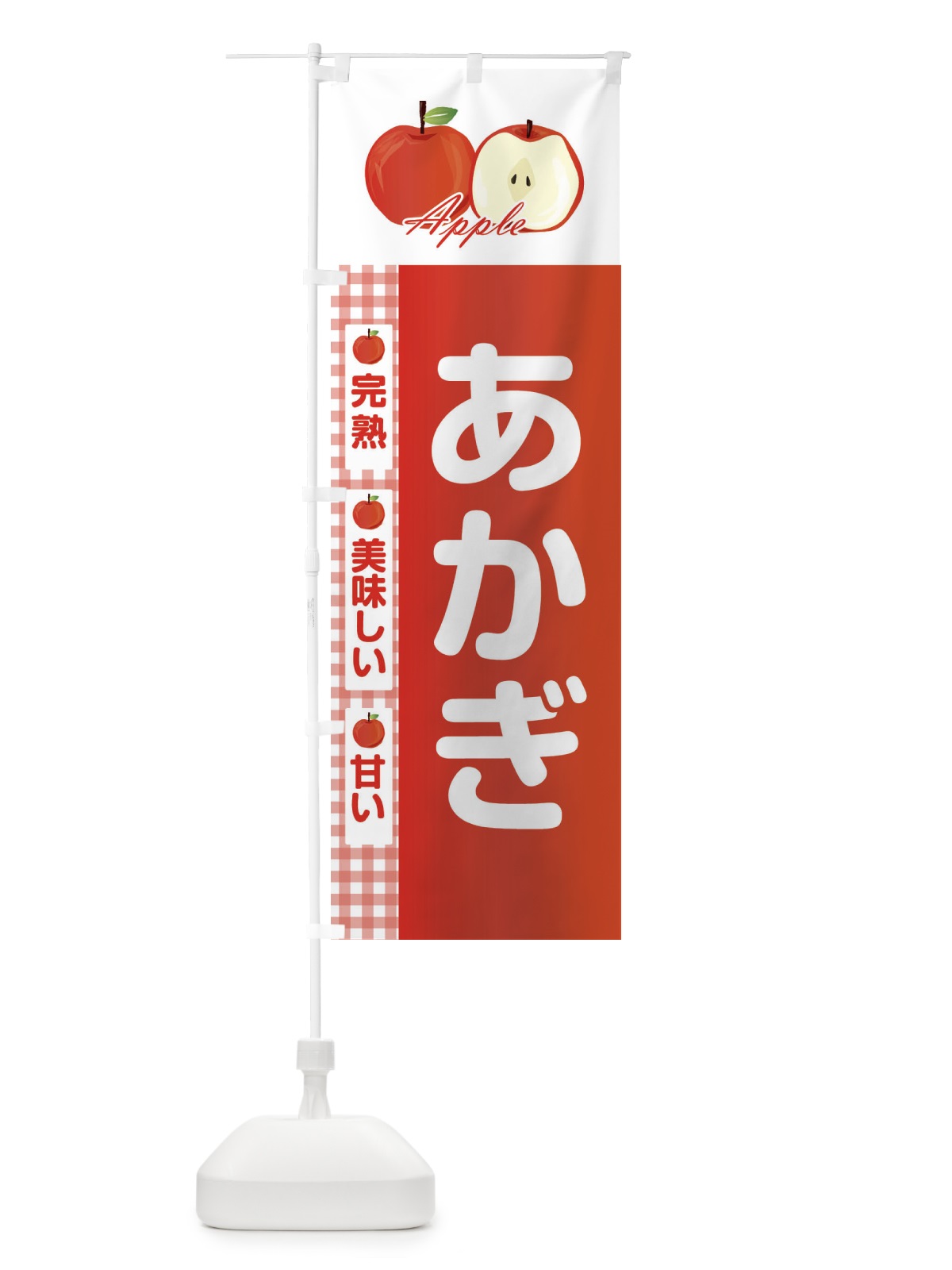 のぼり ネイルサロン／かわいい・くま・ぬいぐるみ のぼり旗 2RP4(デザイン【A】)
