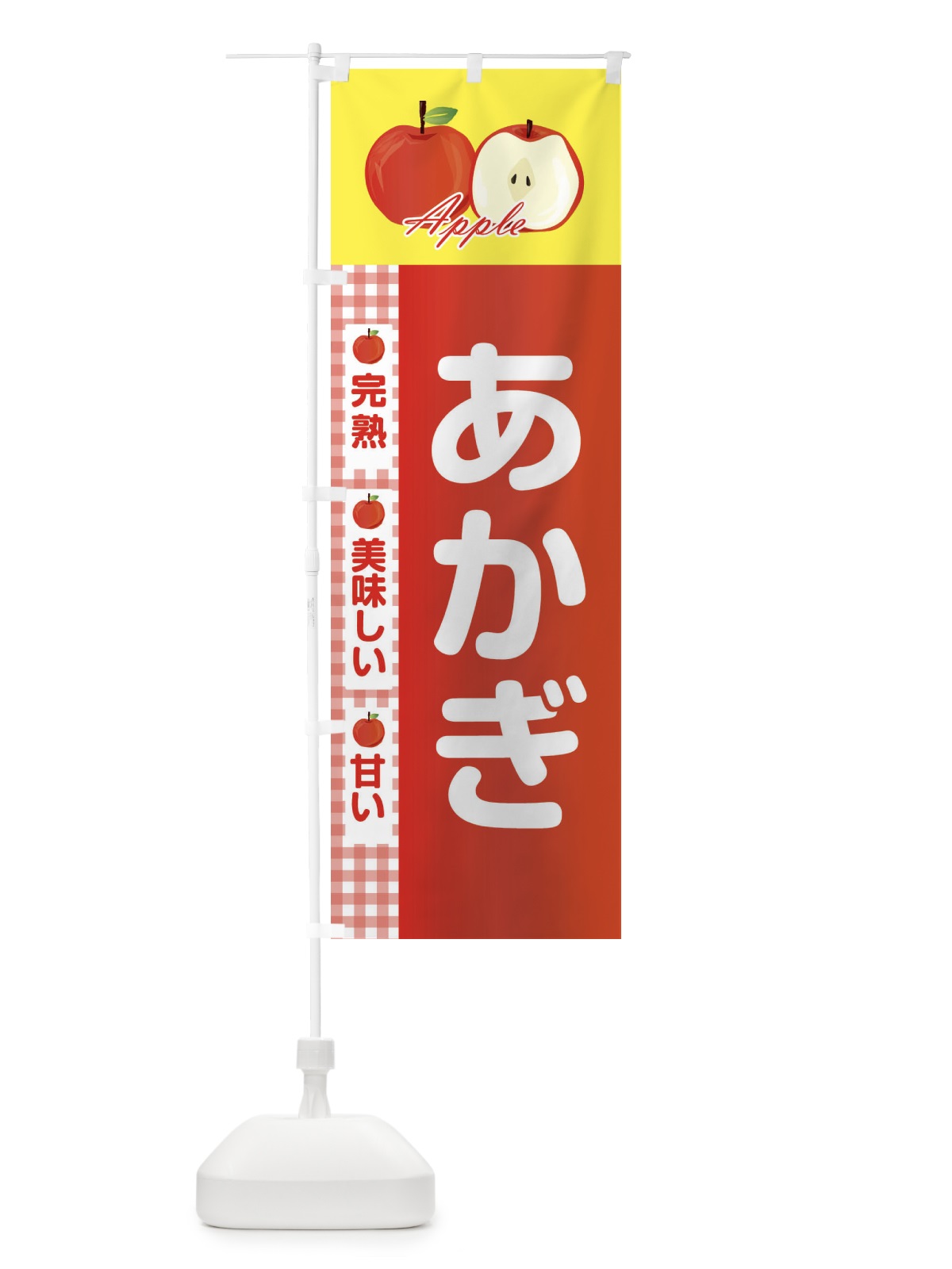 のぼり ネイルサロン／かわいい・くま・ぬいぐるみ のぼり旗 2RP4(デザイン【B】)