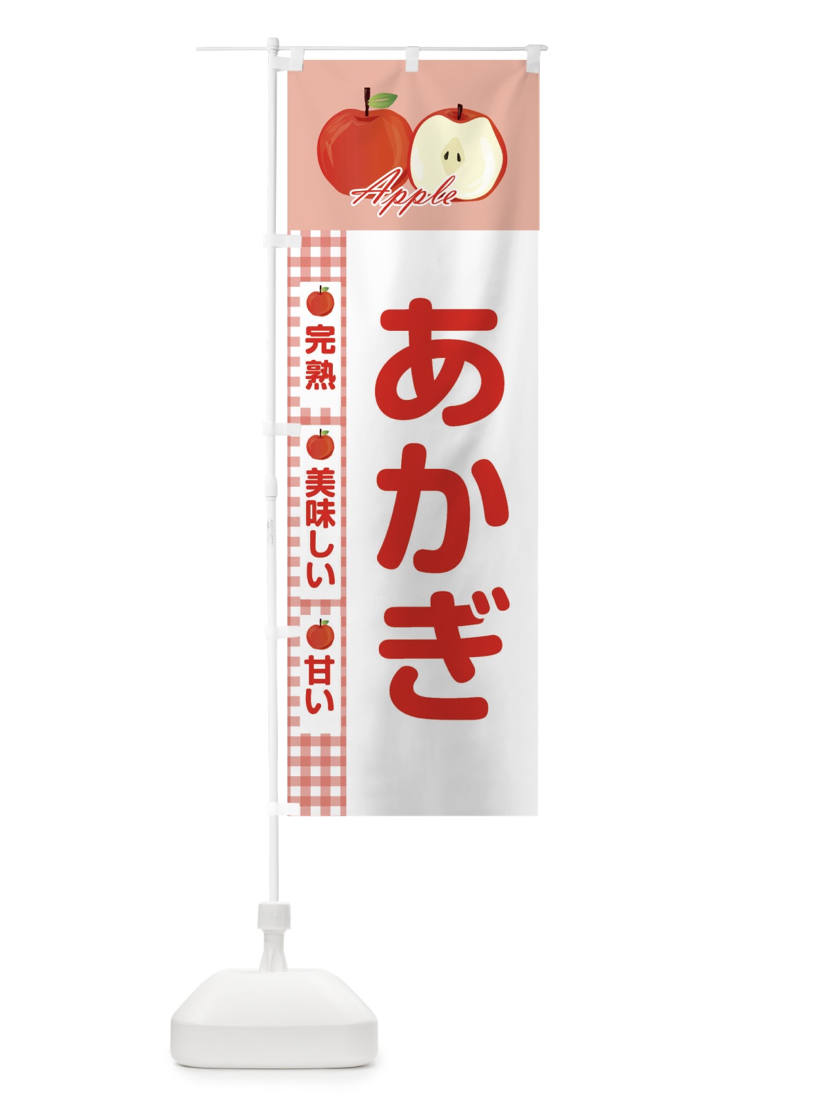 のぼり ネイルサロン／かわいい・くま・ぬいぐるみ のぼり旗 2RP4(デザイン【C】)