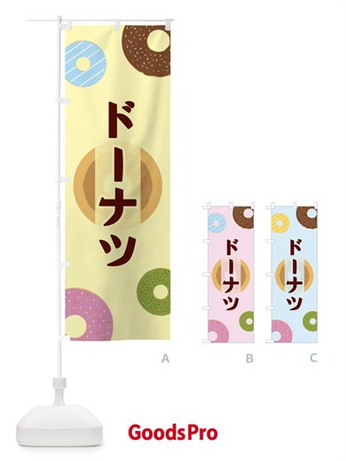 のぼり ガトーショコラ／かわいい・くま・ぬいぐるみ のぼり旗 2RP9