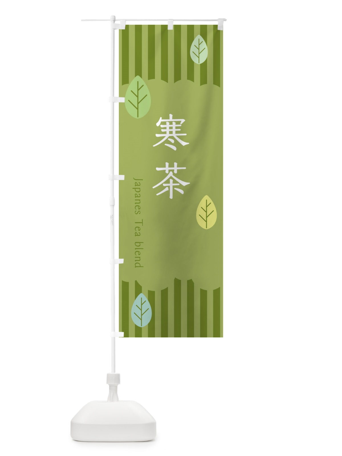 のぼり クラフト作品販売／かわいい・くま・ぬいぐるみ のぼり旗 2RPH(デザイン【B】)