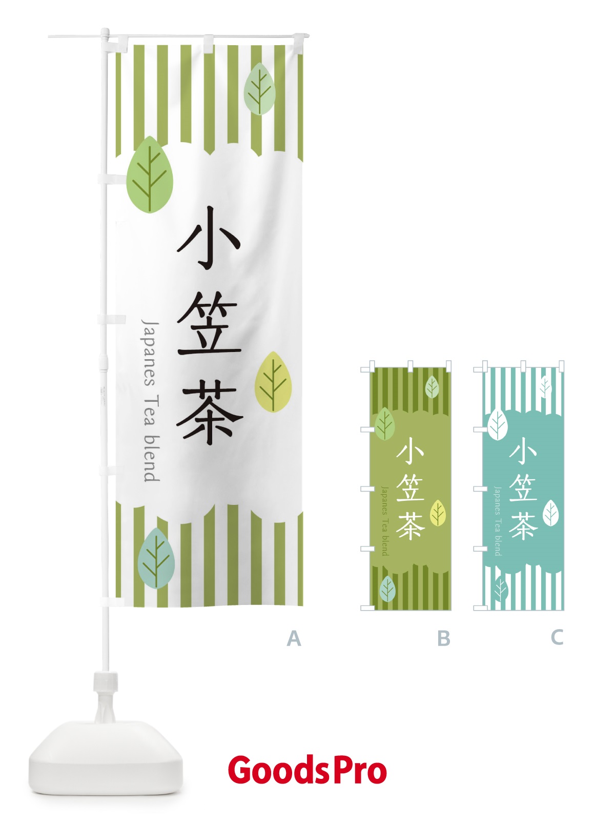 のぼり エクレア／かわいい・くま・ぬいぐるみ のぼり旗 2RR4