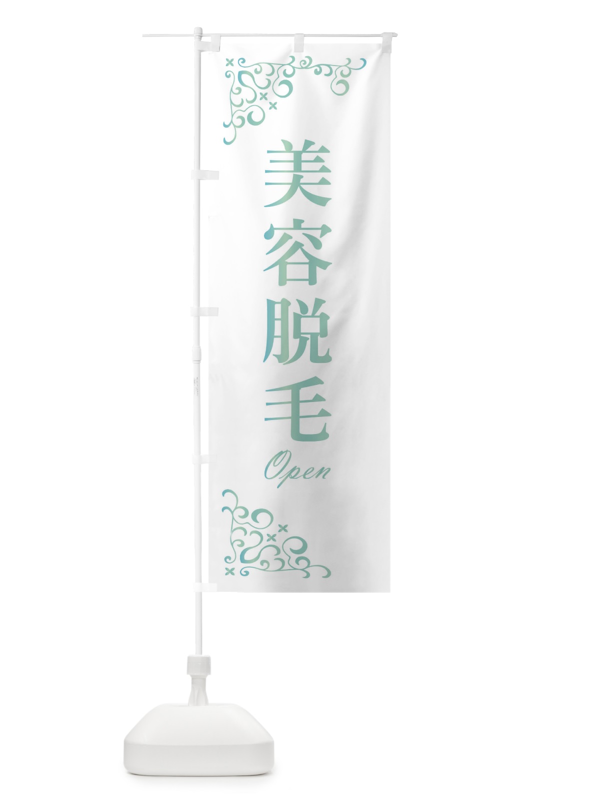 のぼり 海苔らーめん のぼり旗 2RS9(デザイン【A】)