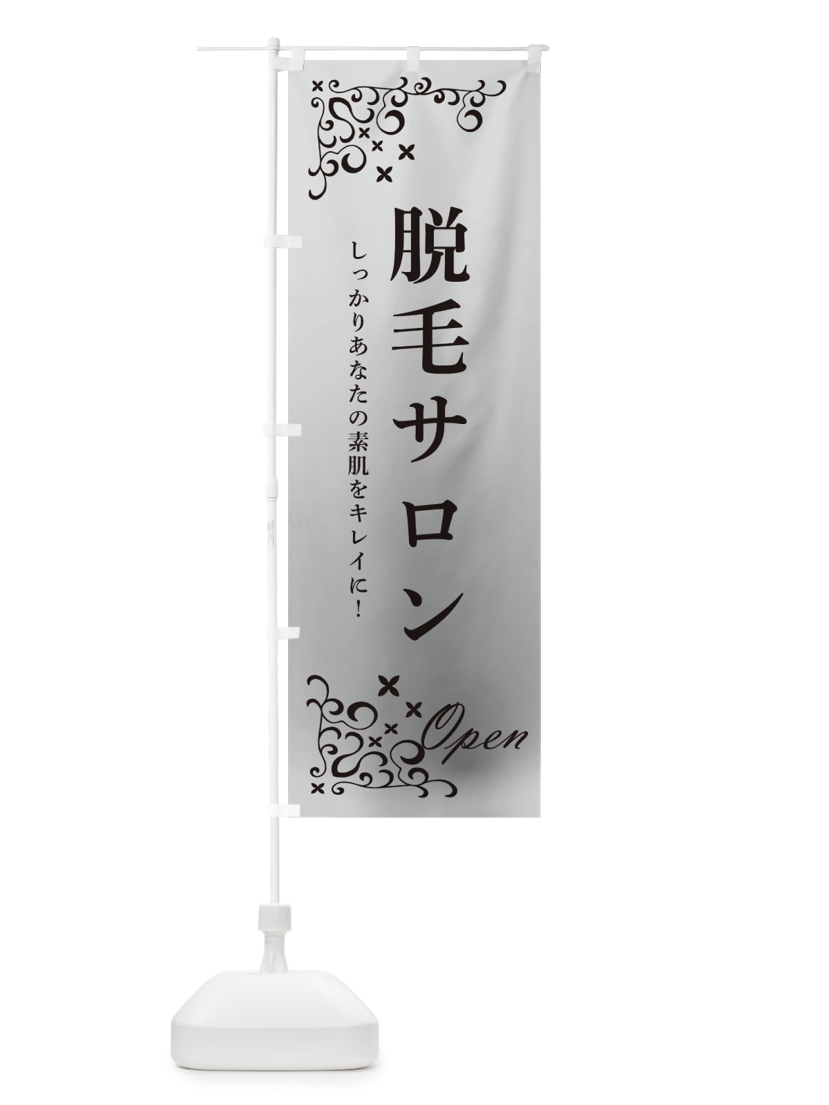 のぼり 濃厚味噌らーめん のぼり旗 2RSC(デザイン【B】)