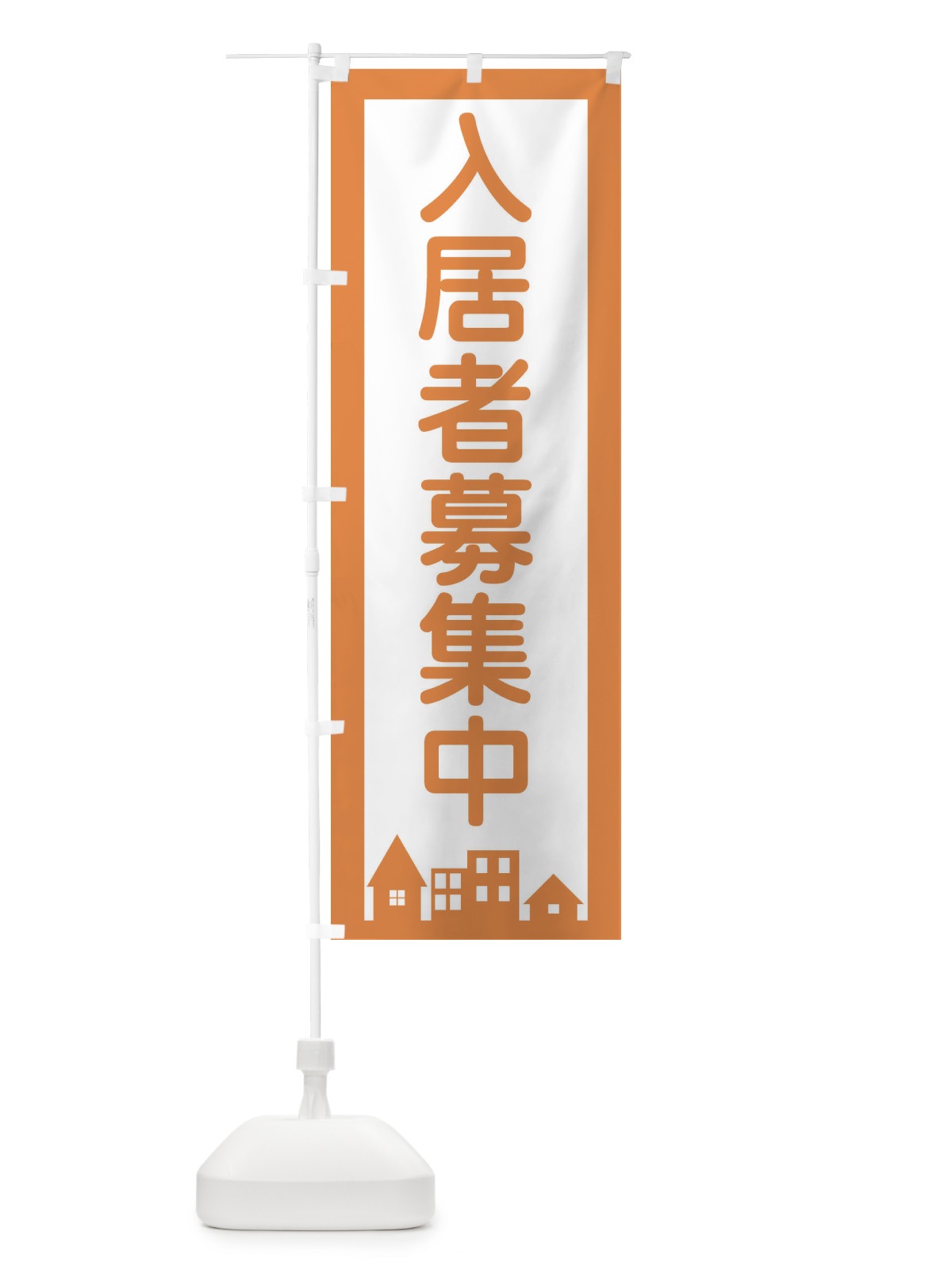 のぼり 濃厚塩らーめん のぼり旗 2RSJ(デザイン【A】)