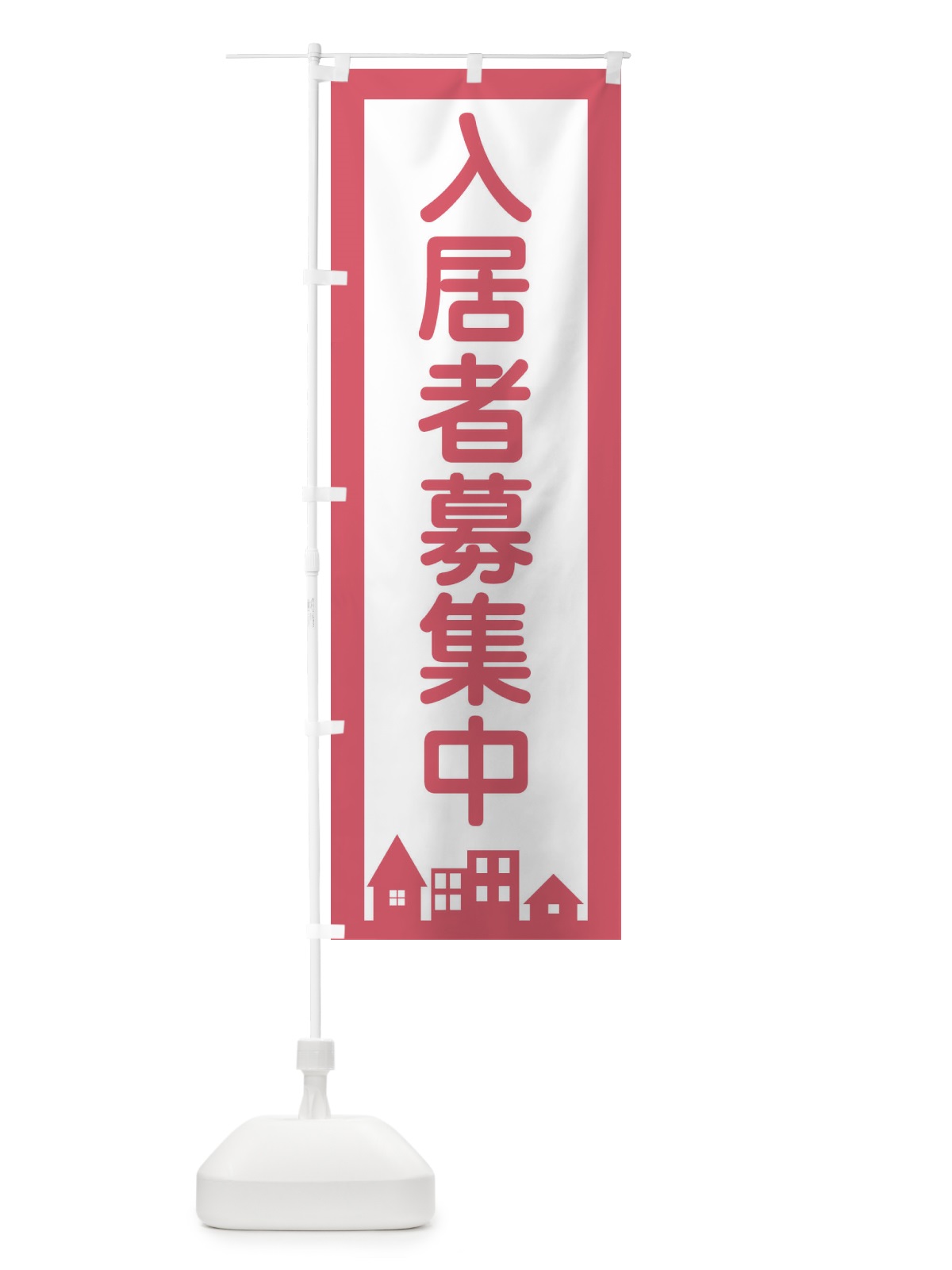 のぼり 濃厚塩らーめん のぼり旗 2RSJ(デザイン【C】)