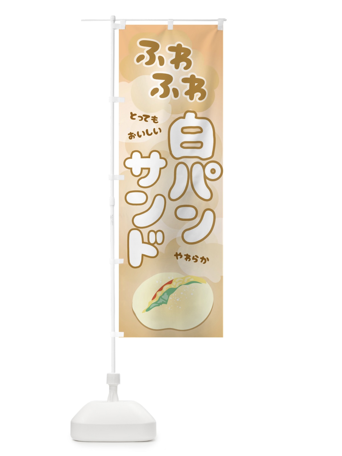 のぼり 海鮮らーめん のぼり旗 2RSL(デザイン【A】)