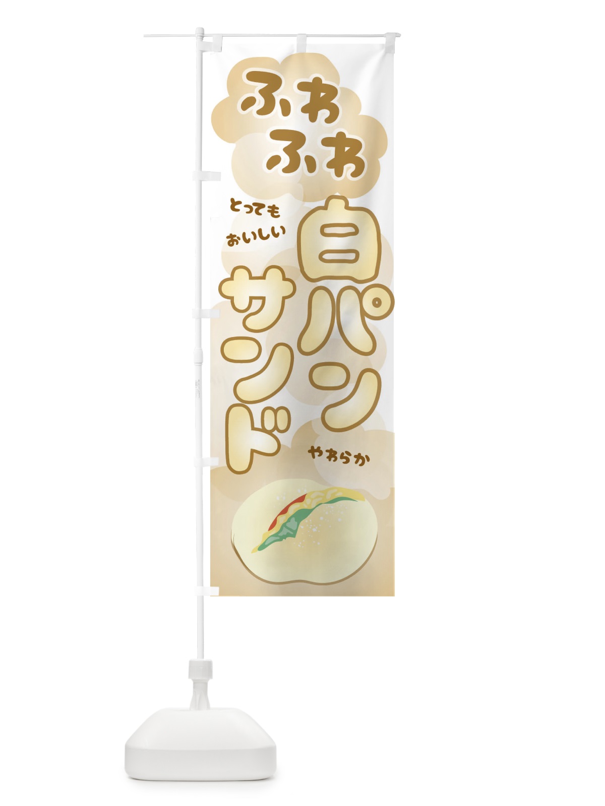 のぼり 海鮮らーめん のぼり旗 2RSL(デザイン【B】)