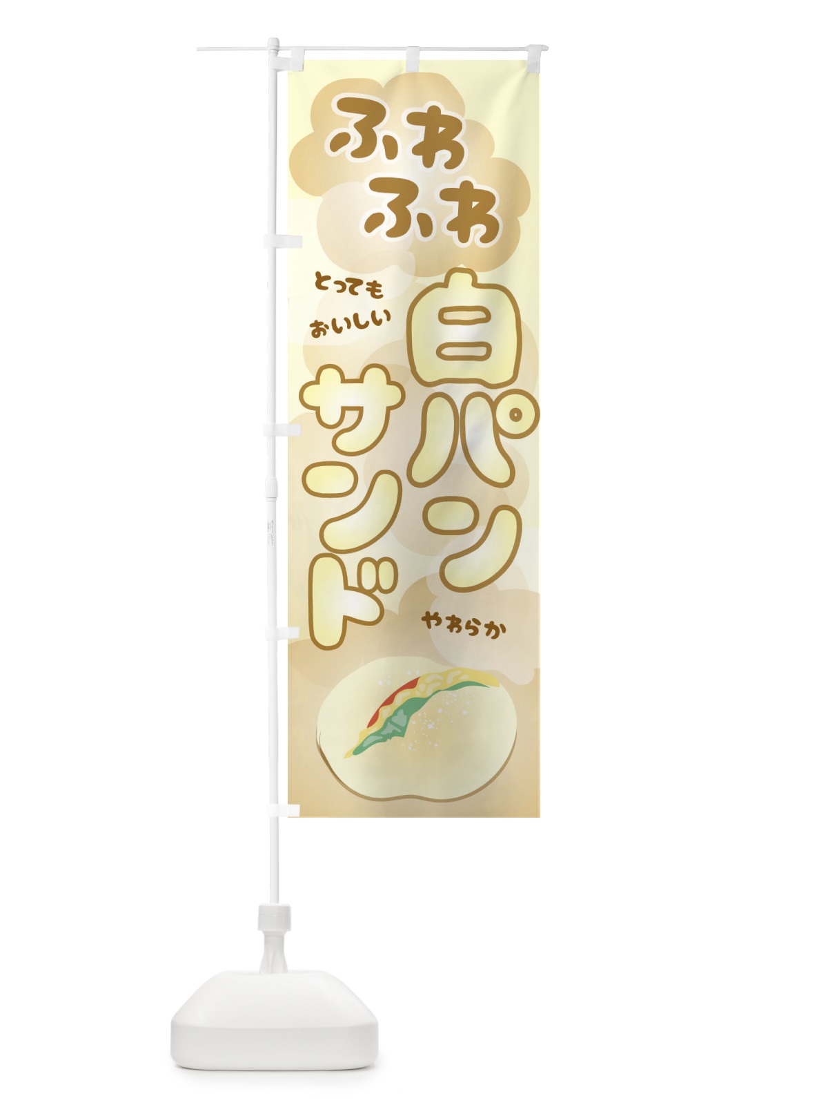 のぼり 海鮮らーめん のぼり旗 2RSL(デザイン【C】)