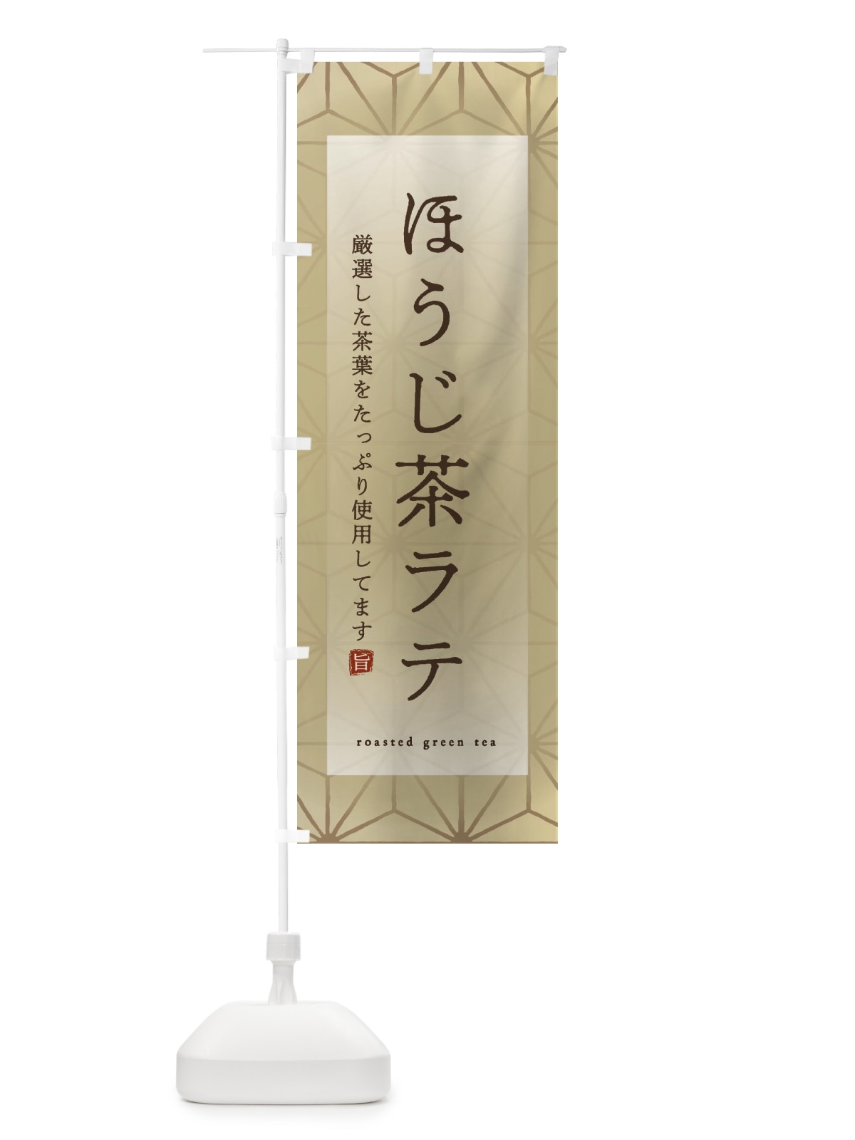 のぼり 宝くじ のぼり旗 2RT3(デザイン【A】)