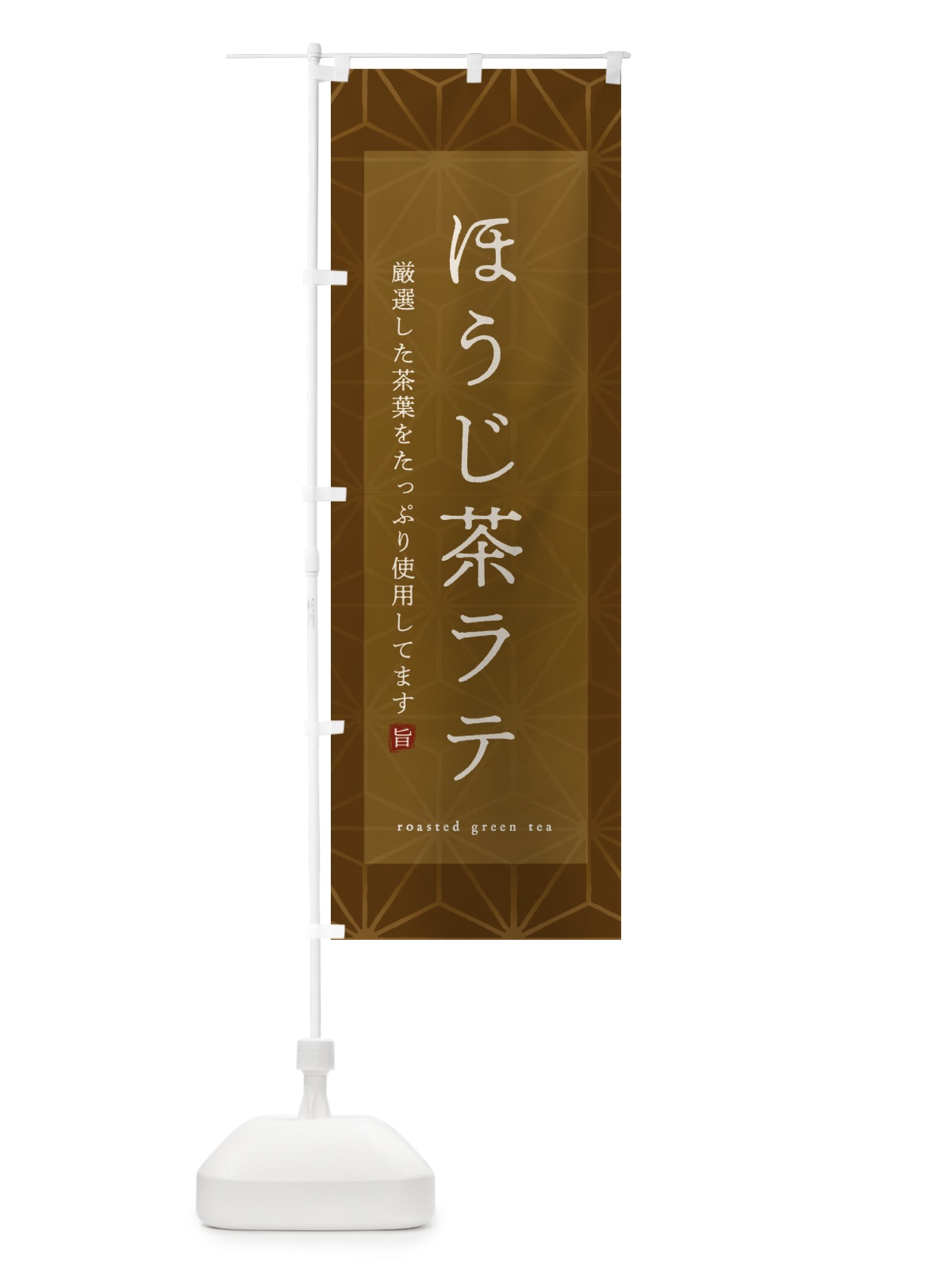 のぼり 宝くじ のぼり旗 2RT3(デザイン【B】)