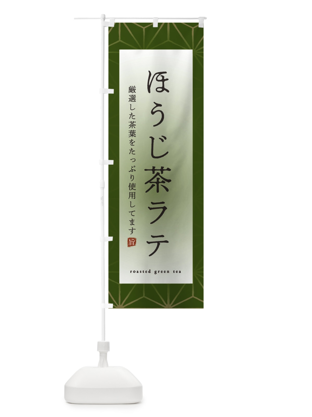のぼり 宝くじ のぼり旗 2RT3(デザイン【C】)