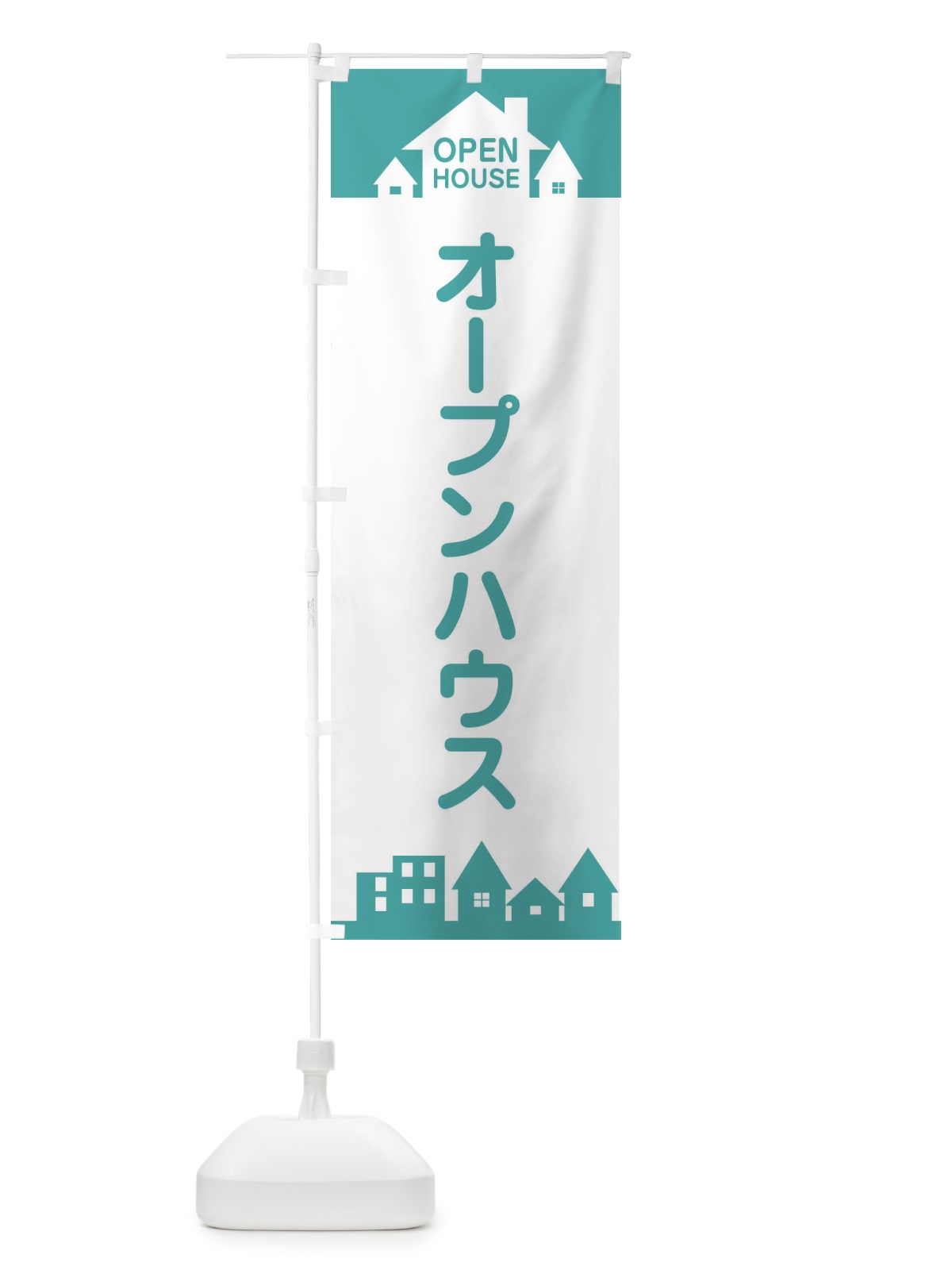 のぼり 大安吉日 のぼり旗 2RT5(デザイン【A】)