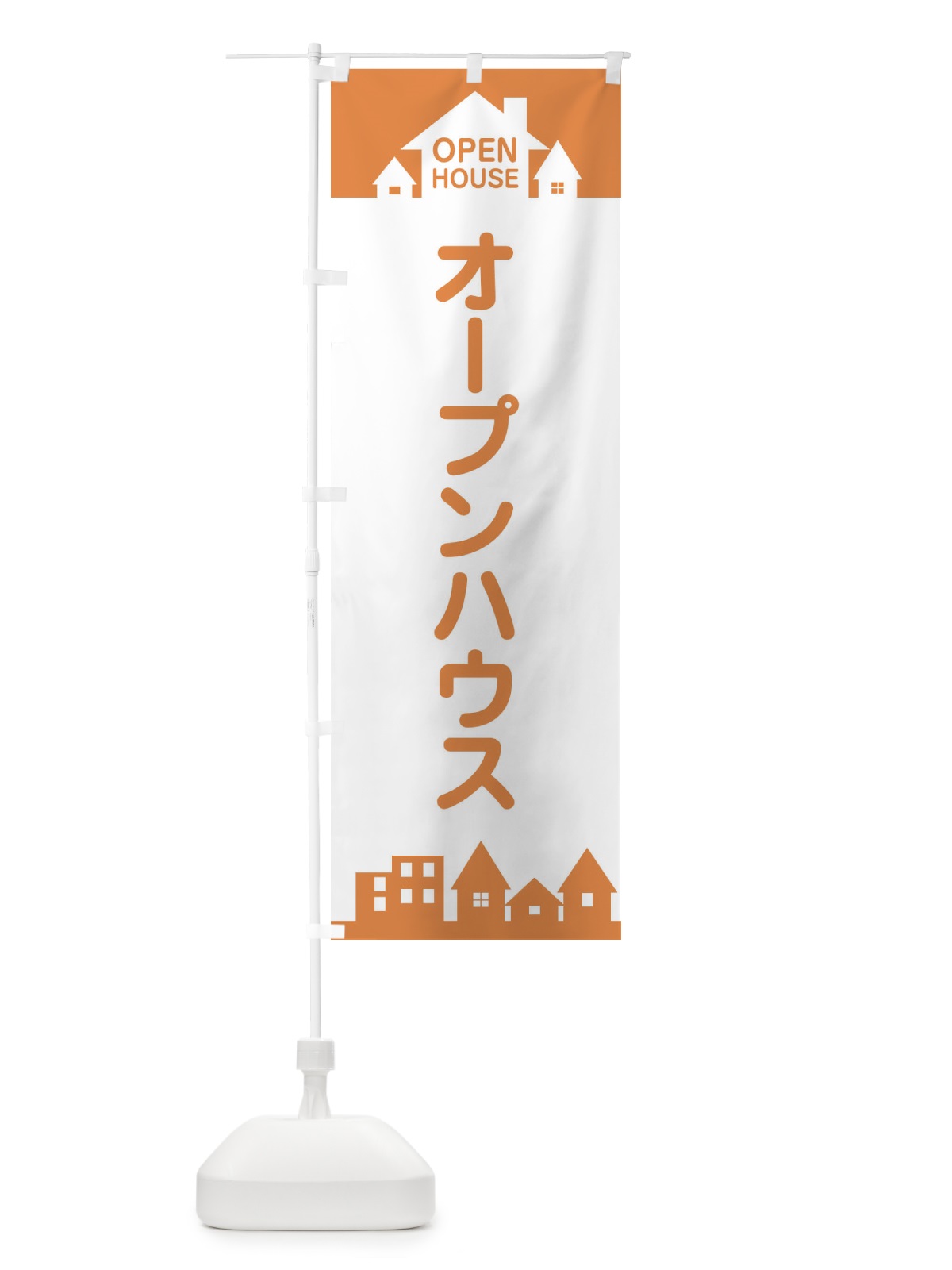 のぼり 大安吉日 のぼり旗 2RT5(デザイン【B】)