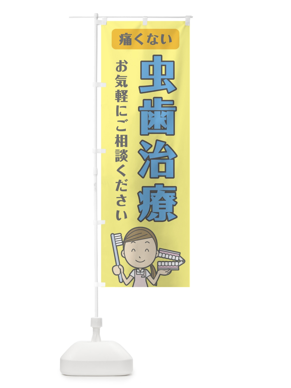 のぼり 宅配寿司 のぼり旗 2RTP(デザイン【A】)