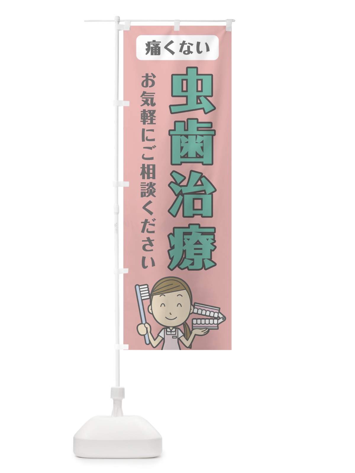 のぼり 宅配寿司 のぼり旗 2RTP(デザイン【B】)