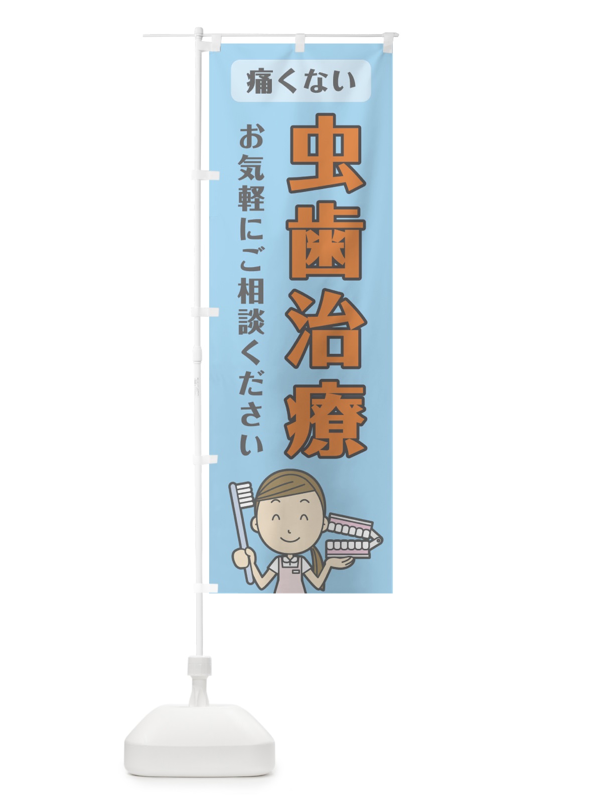 のぼり 宅配寿司 のぼり旗 2RTP(デザイン【C】)