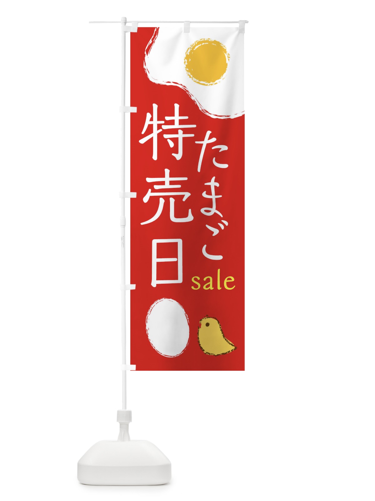のぼり イベント本日開催中 のぼり旗 2RTW(デザイン【A】)