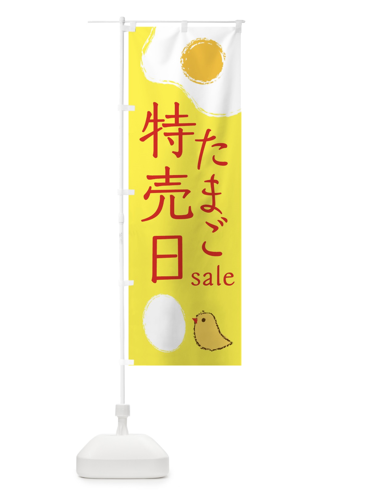 のぼり イベント本日開催中 のぼり旗 2RTW(デザイン【B】)