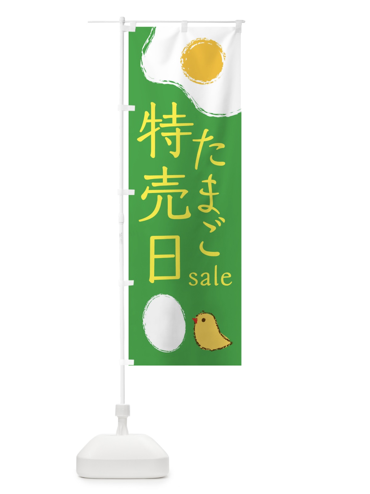 のぼり イベント本日開催中 のぼり旗 2RTW(デザイン【C】)