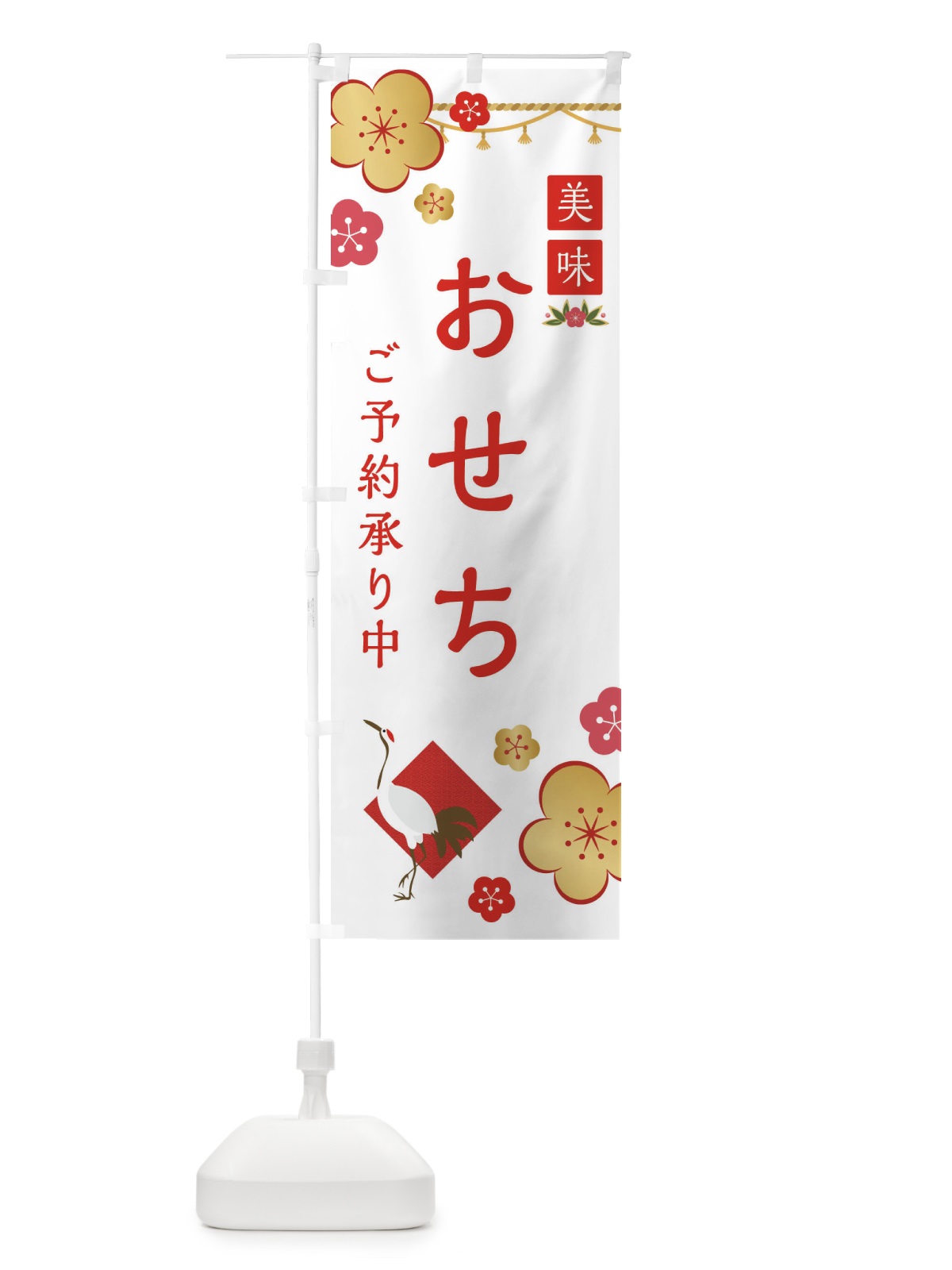 のぼり 岡山らーめん のぼり旗 2RU3(デザイン【A】)