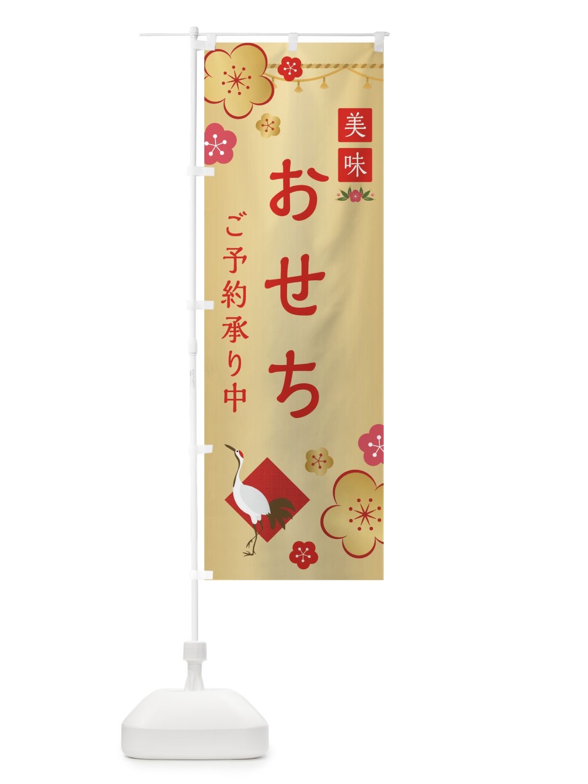 のぼり 岡山らーめん のぼり旗 2RU3(デザイン【B】)