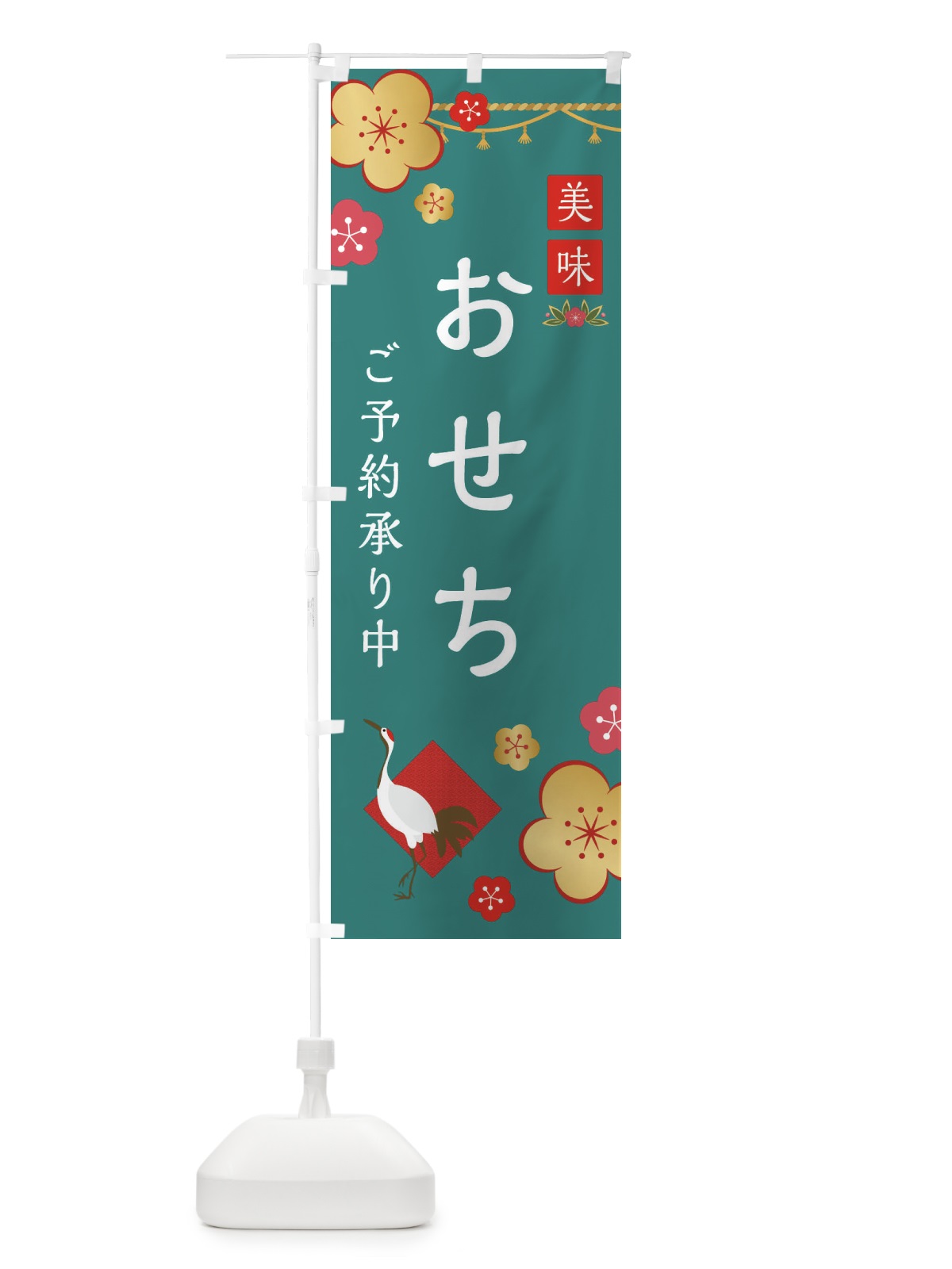 のぼり 岡山らーめん のぼり旗 2RU3(デザイン【C】)