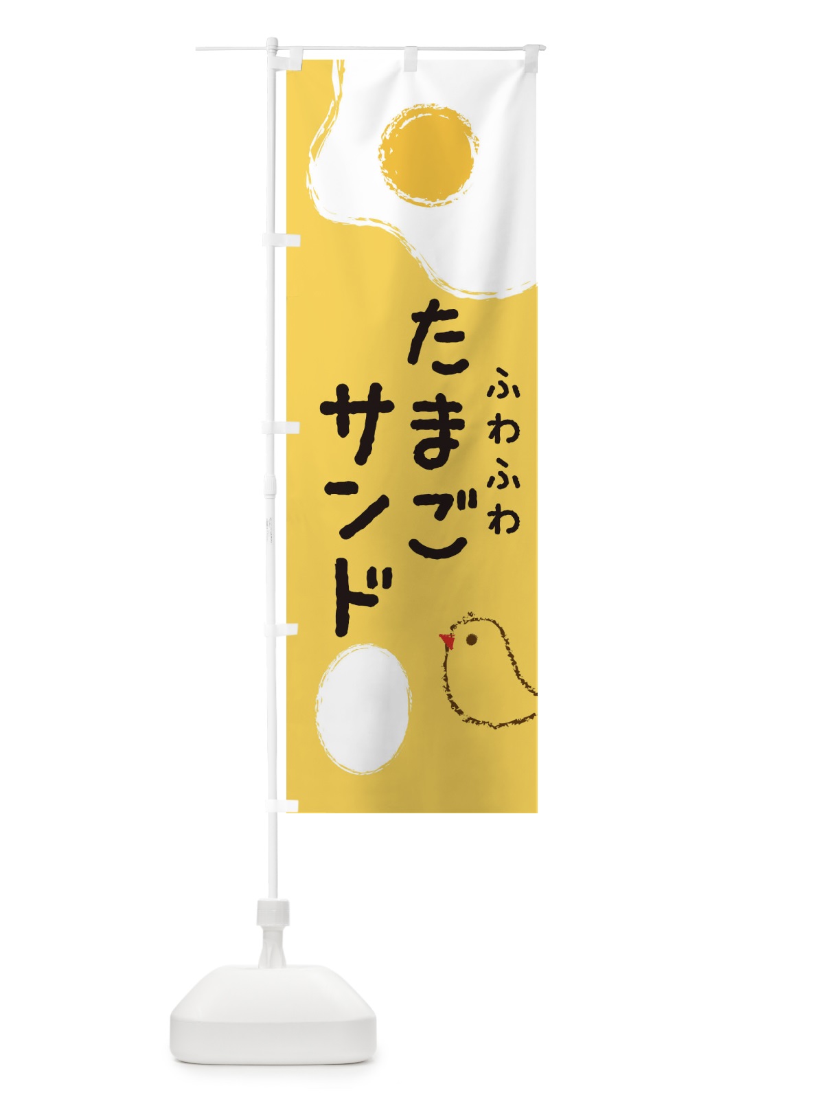 のぼり 喜多方らーめん のぼり旗 2RU6(デザイン【A】)