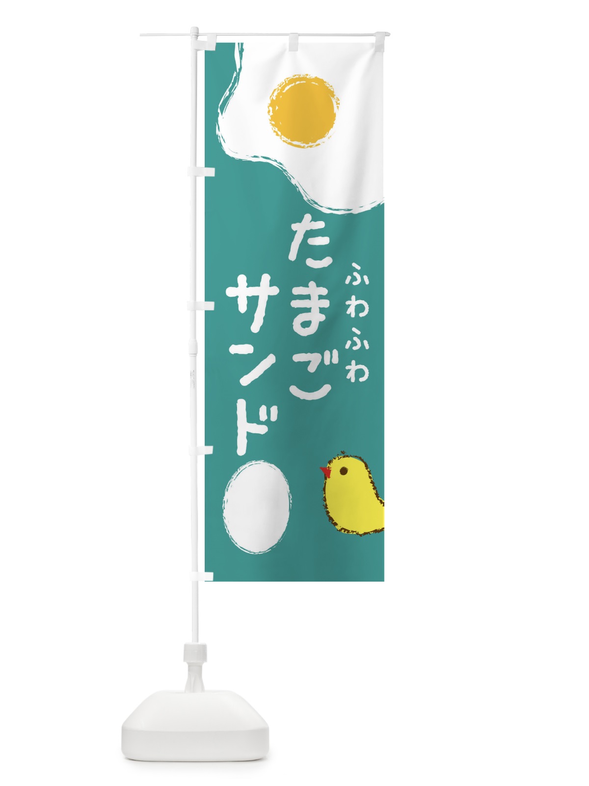 のぼり 喜多方らーめん のぼり旗 2RU6(デザイン【B】)