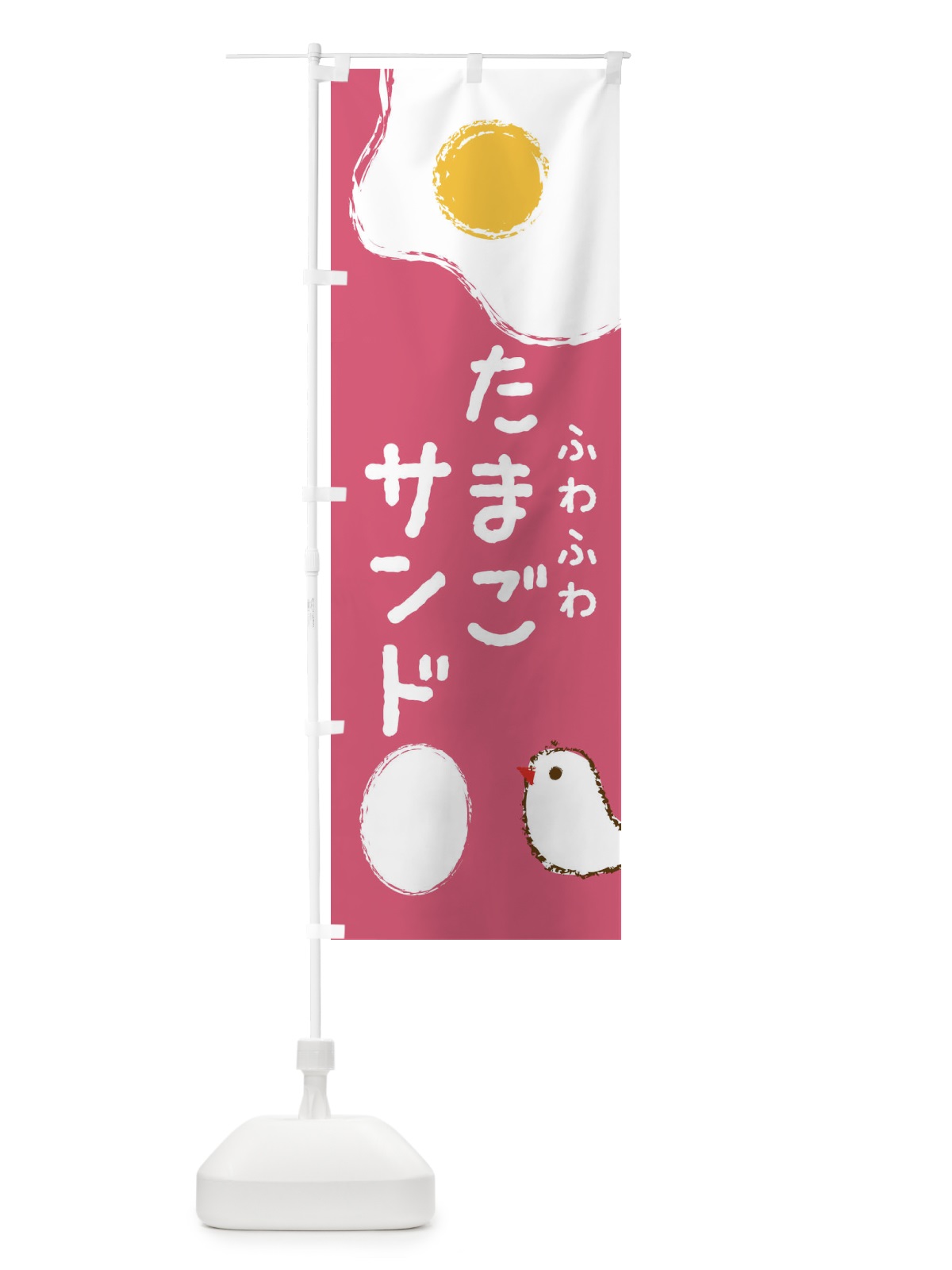 のぼり 喜多方らーめん のぼり旗 2RU6(デザイン【C】)