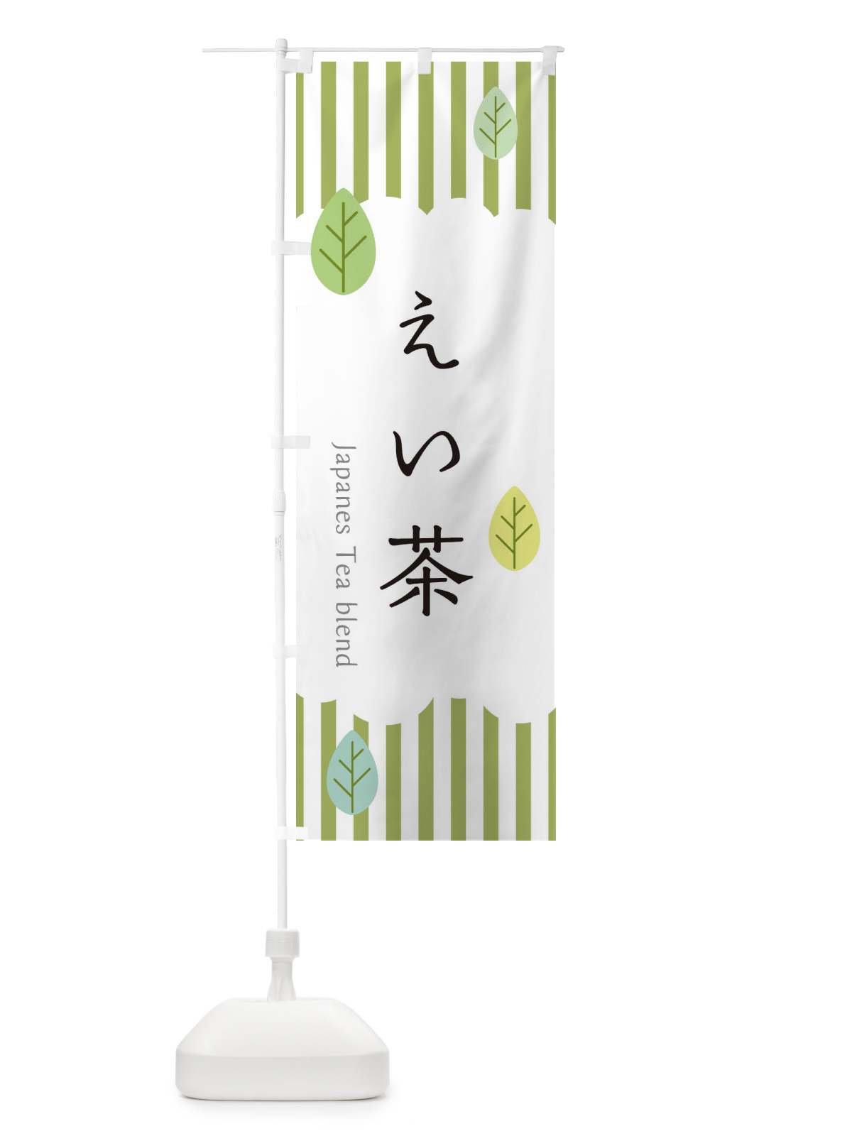 のぼり 台湾らーめん のぼり旗 2RUL(デザイン【A】)