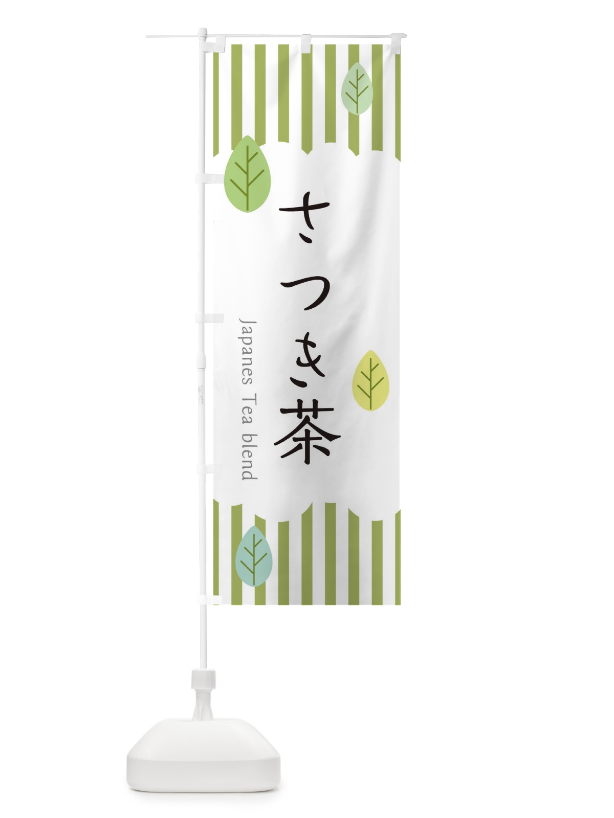 のぼり 博多らーめん のぼり旗 2RUP(デザイン【A】)