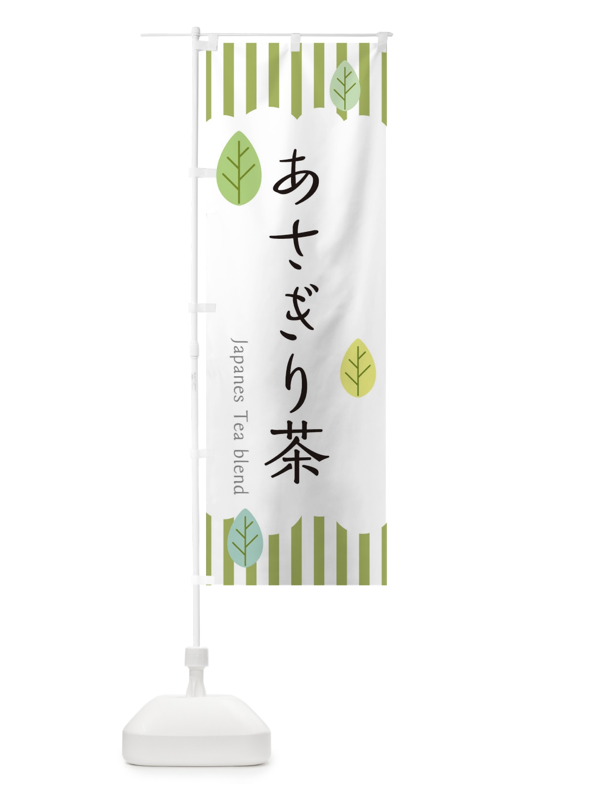 のぼり 京都らーめん のぼり旗 2RW1(デザイン【A】)