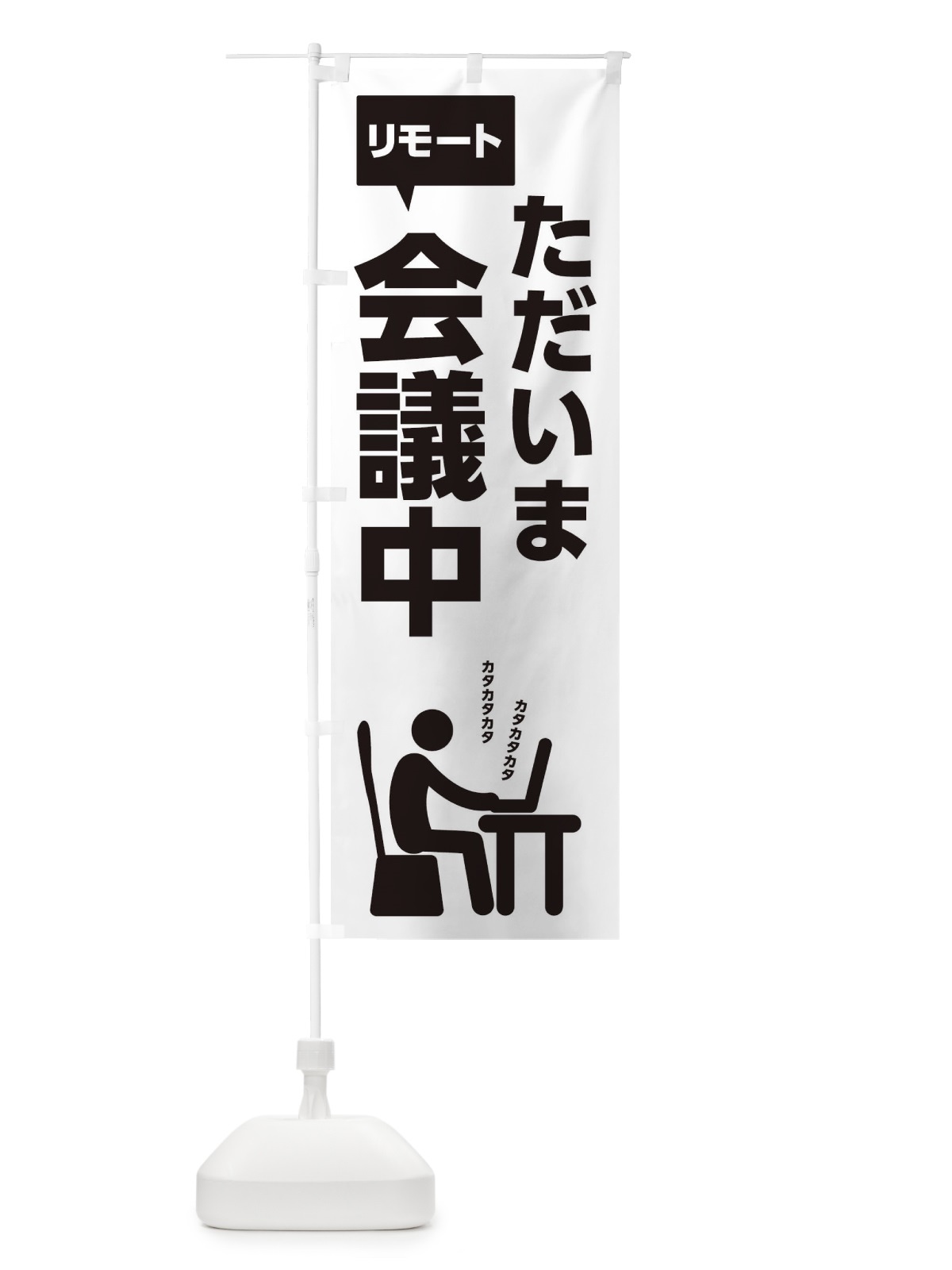 のぼり 中華そば のぼり旗 2RW2(デザイン【A】)
