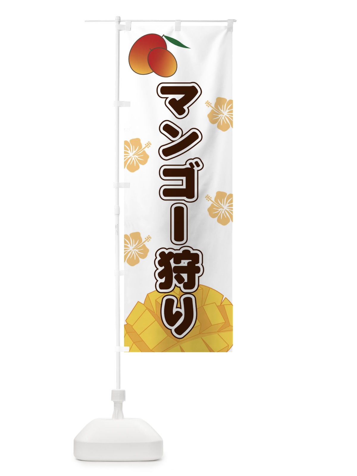 のぼり 佐野らーめん のぼり旗 2RWK(デザイン【A】)