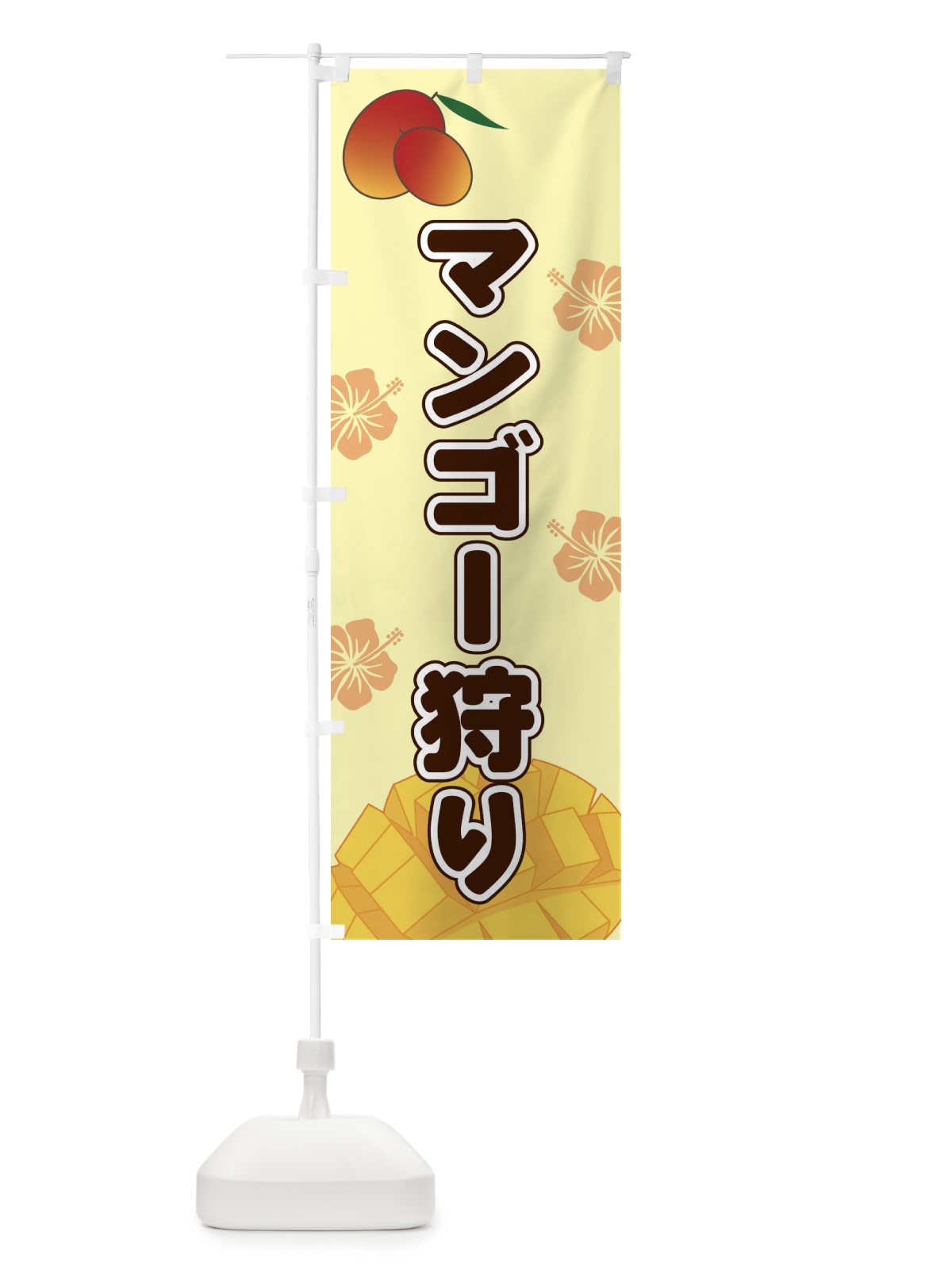 のぼり 佐野らーめん のぼり旗 2RWK(デザイン【C】)