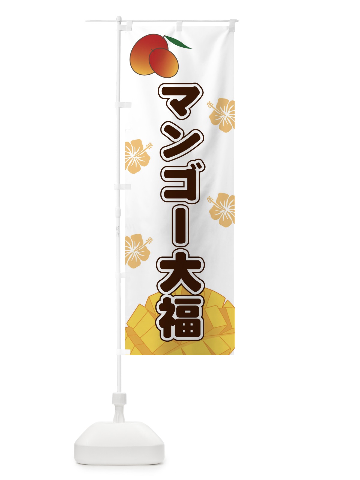 のぼり 亀山らーめん のぼり旗 2RWY(デザイン【A】)
