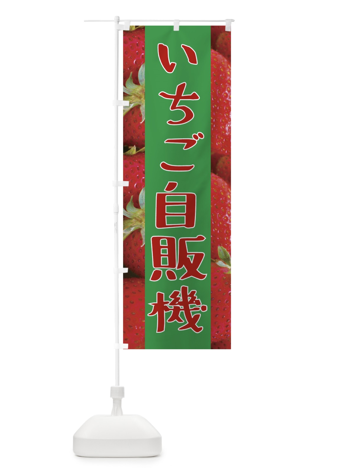 のぼり 味噌カツ丼 のぼり旗 2RYA(デザイン【B】)