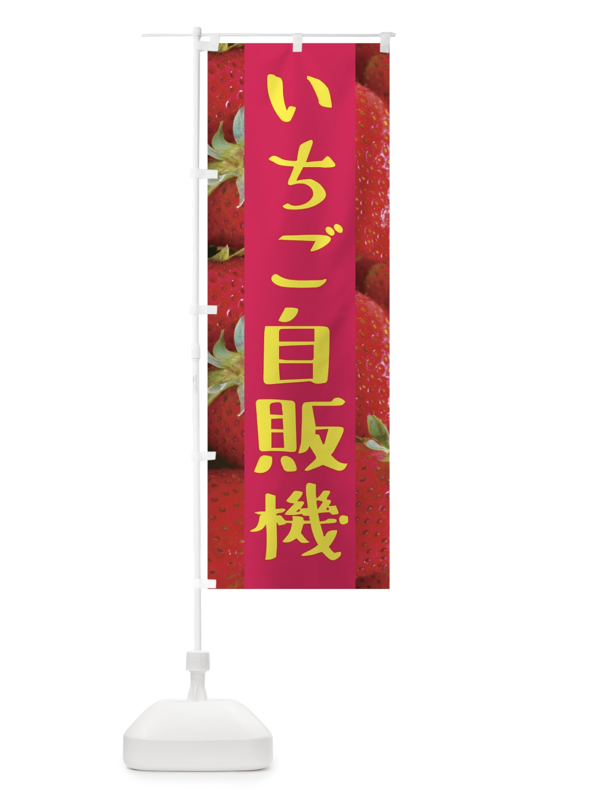 のぼり 味噌カツ丼 のぼり旗 2RYA(デザイン【C】)
